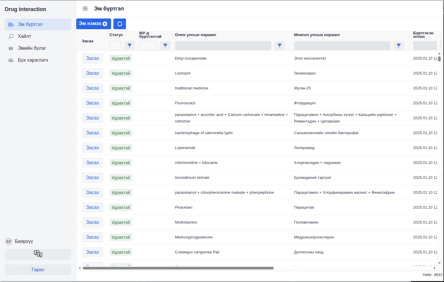 Drug Interaction – image 2