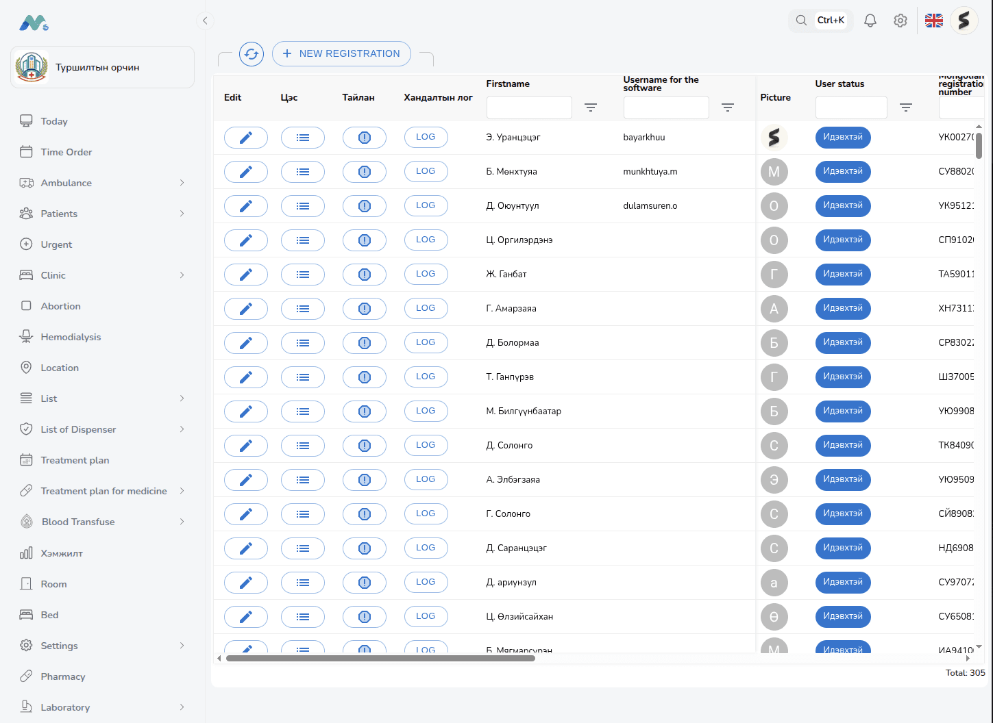 Medsoft 8 – image 1